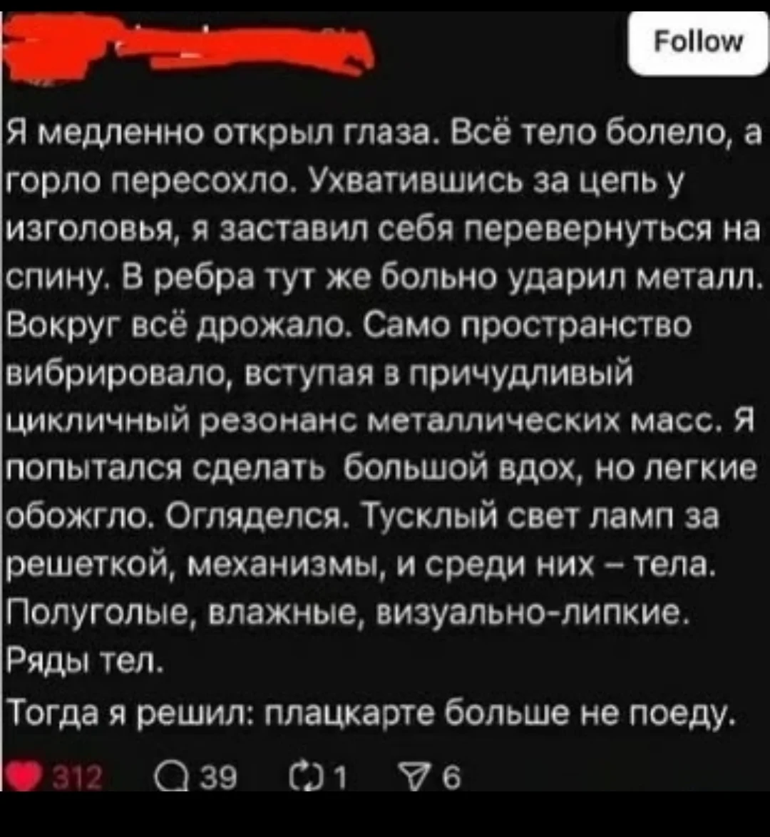 Screenshot_2025-08-18-19-28-42-651_com.vkontakte.android-edit.webp