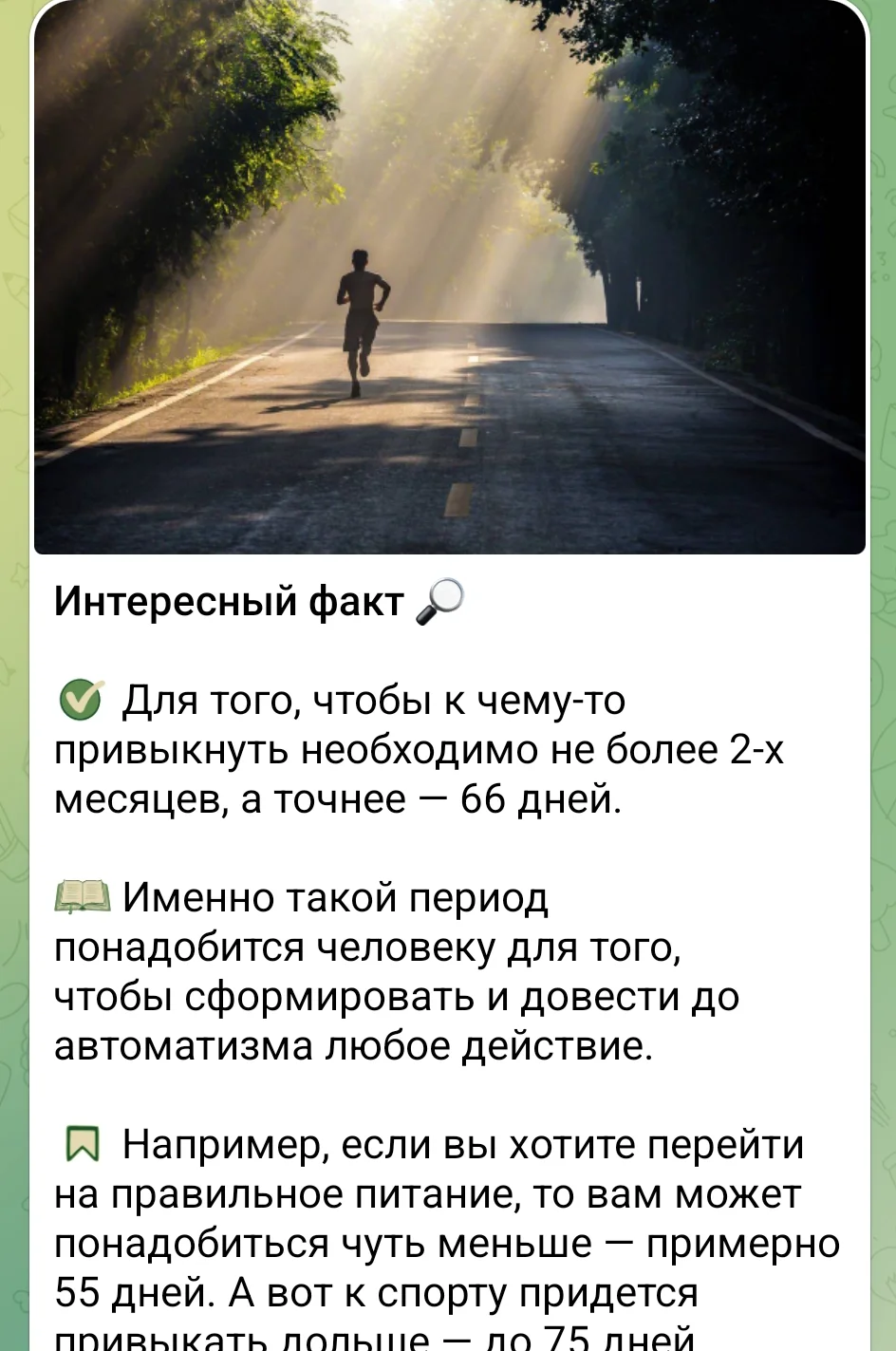 Screenshot_2025-08-18-19-43-25-278_org.telegram.messenger-edit.webp