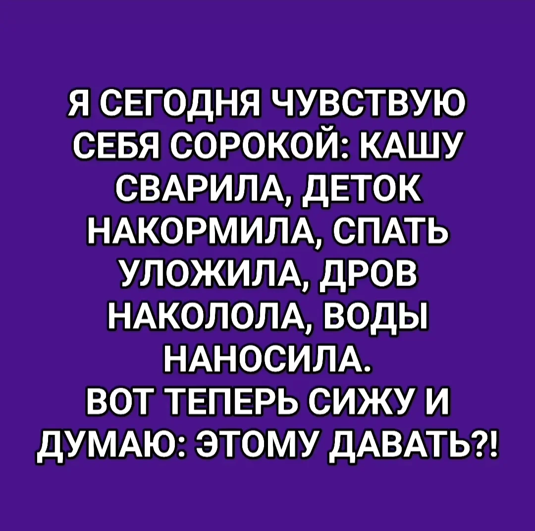 Screenshot_2025-08-23-13-54-28-185_com.vkontakte.android-edit.webp