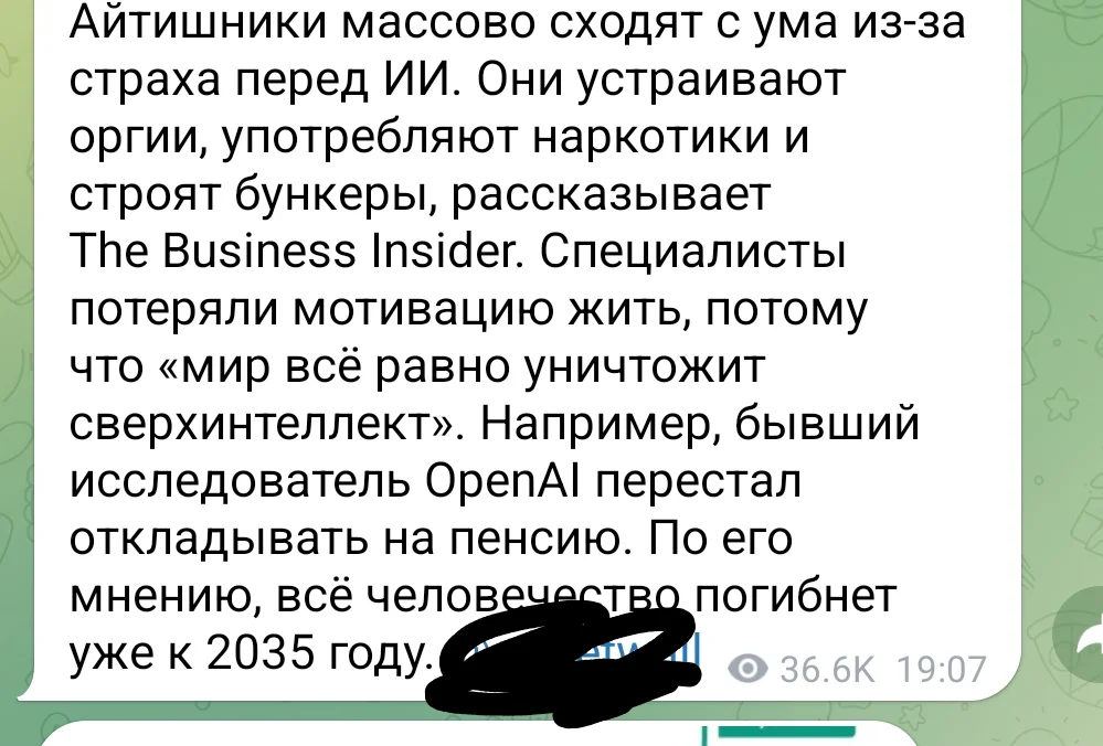 Screenshot_2025-08-26-20-16-52-750_org.telegram.messenger-edit.webp