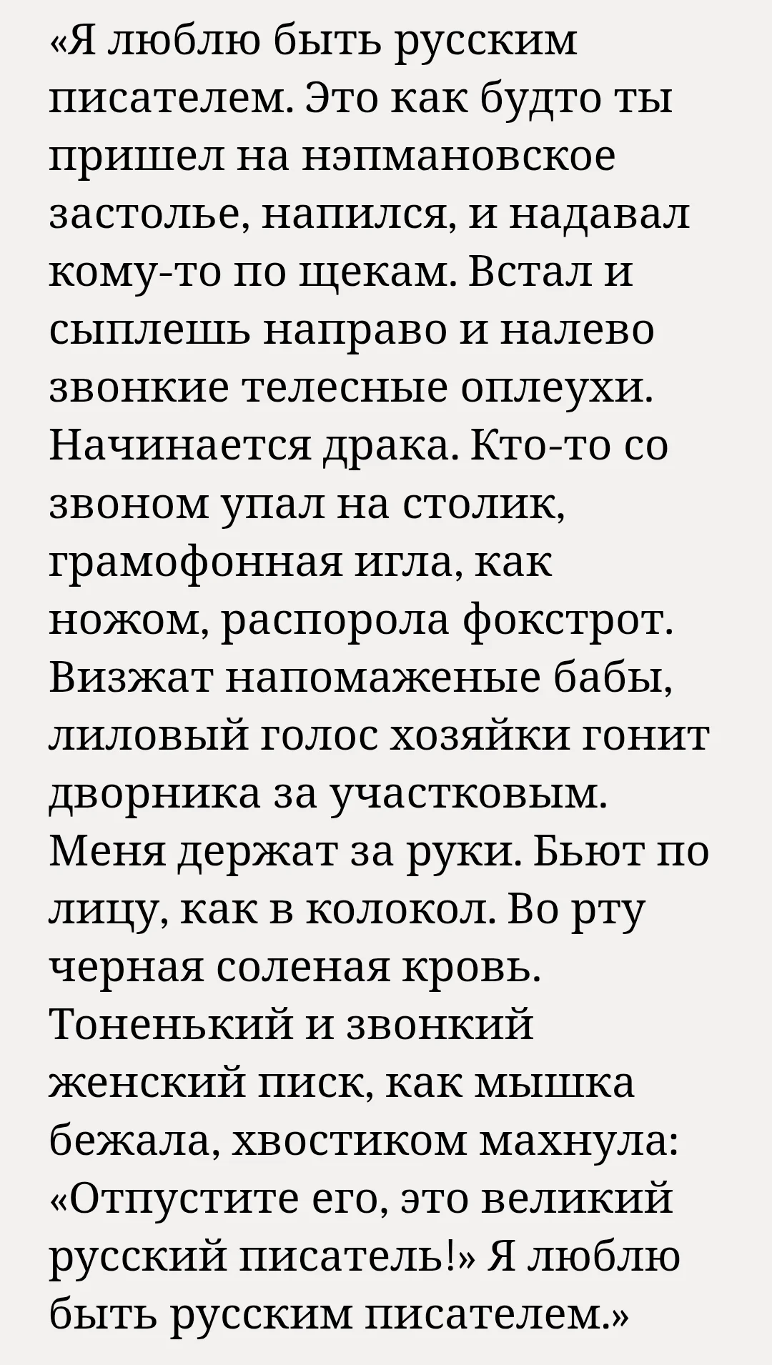 Screenshot_2025-08-27-19-49-16-222_com.android.chrome-edit.webp