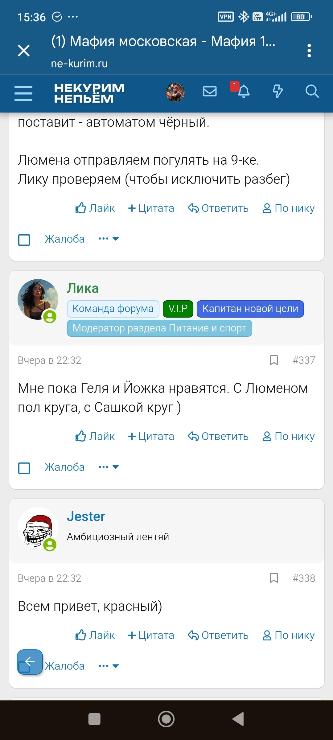 Screenshot_2025-09-01-15-36-55-561_com.android.chrome.webp