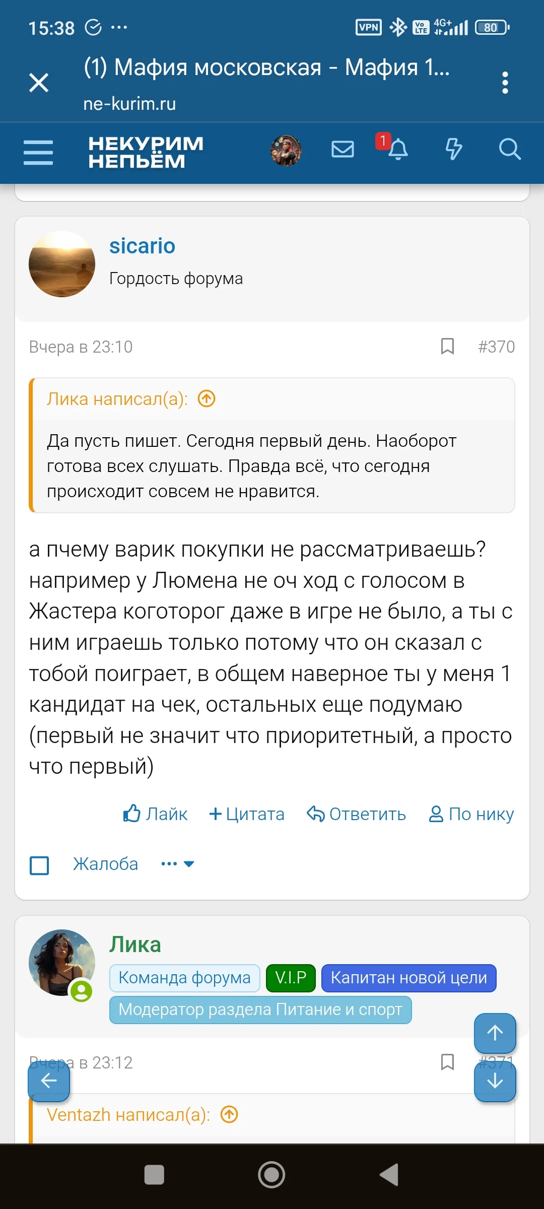 Screenshot_2025-09-01-15-38-15-328_com.android.chrome.webp