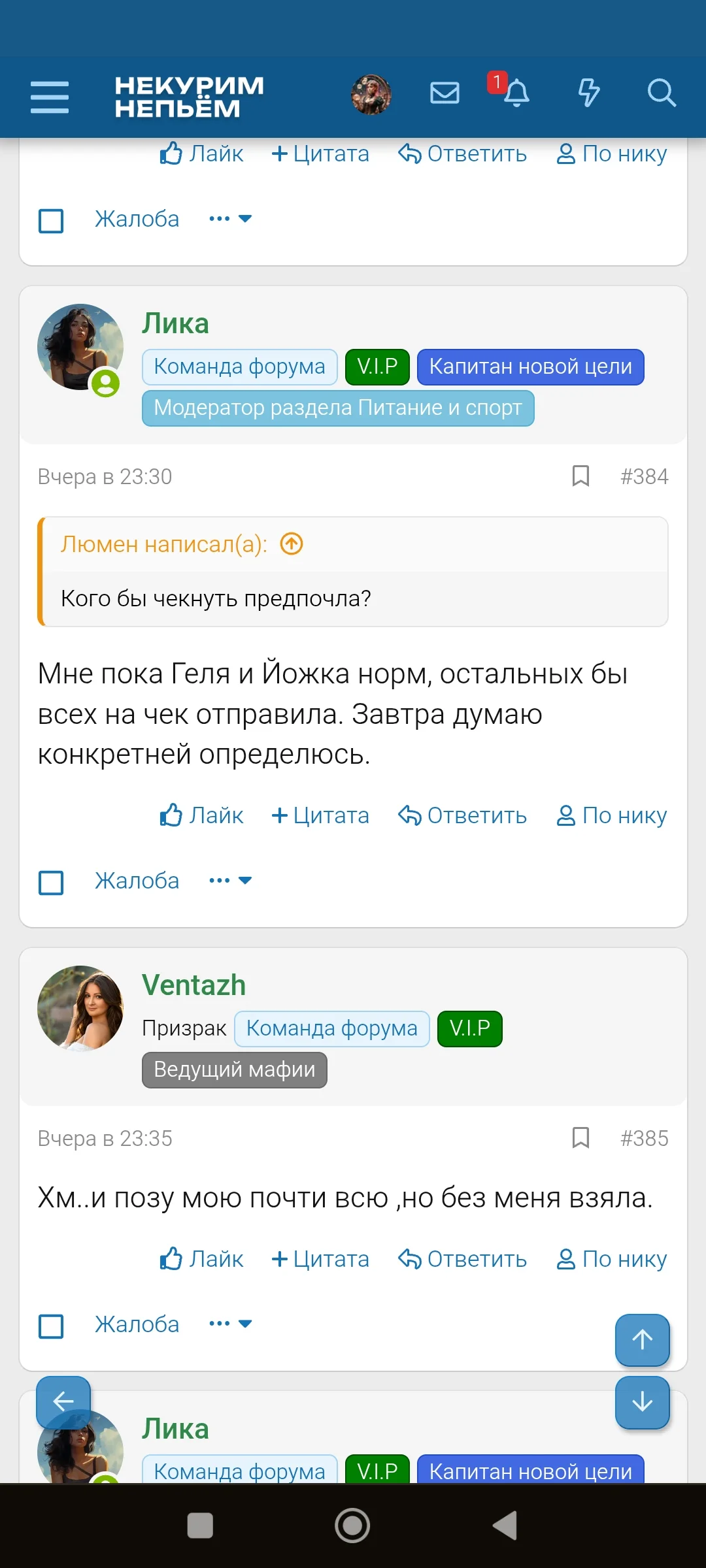 Screenshot_2025-09-01-15-39-07-120_com.android.chrome.webp