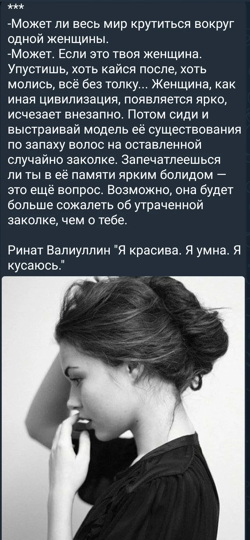 Screenshot_2025-09-04-20-31-01-787_org.telegram.messenger-edit.webp