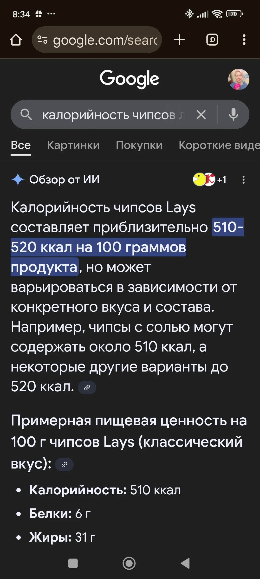 Screenshot_2025-09-07-08-34-06-446_com.android.chrome.webp