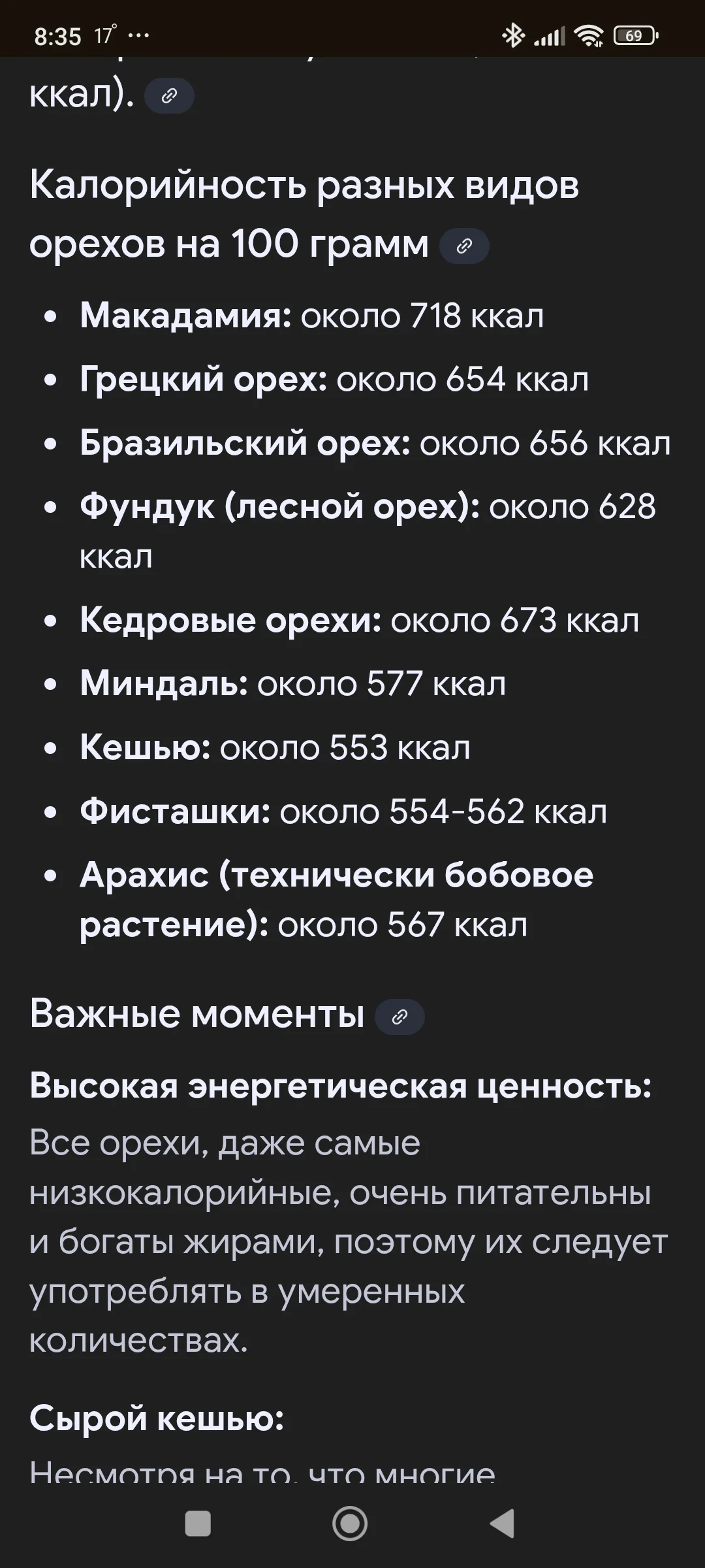 Screenshot_2025-09-07-08-35-19-051_com.android.chrome.webp