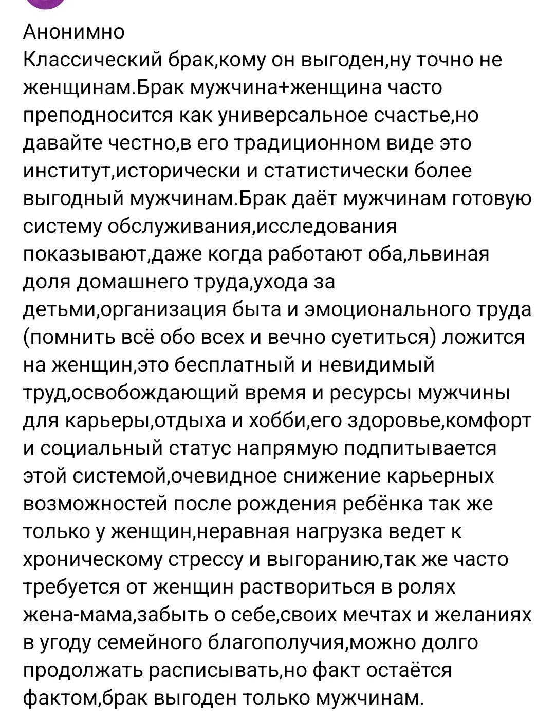 Screenshot_2025-09-07-20-48-25-201_com.vkontakte.android-edit.webp