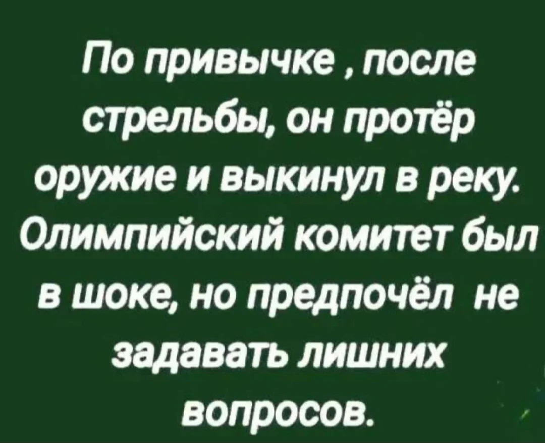 Screenshot_2025-09-18-09-07-10-115_com.vkontakte.android-edit.webp
