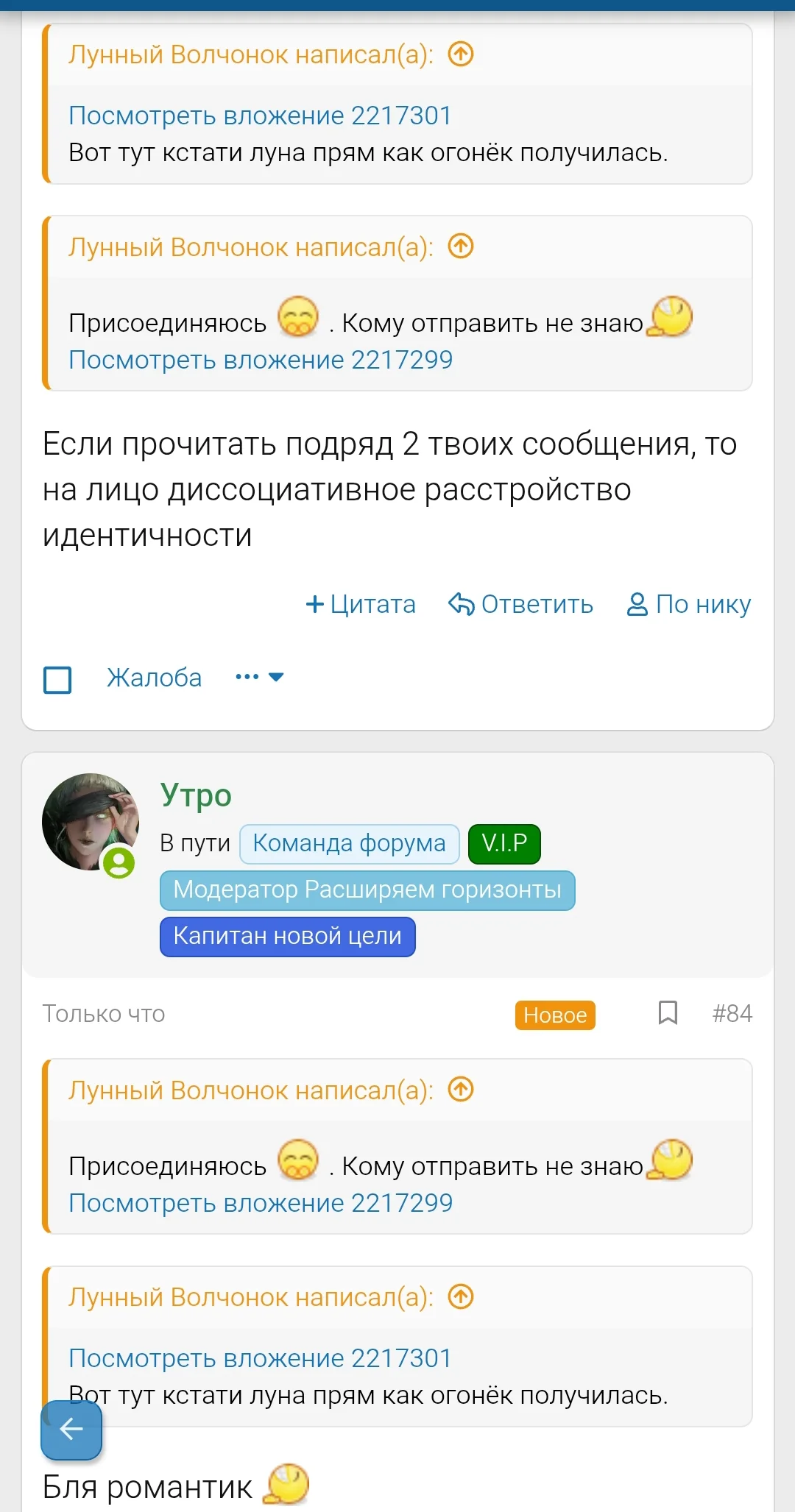 Screenshot_2025-09-18-16-36-40-555_com.android.chrome-edit.webp