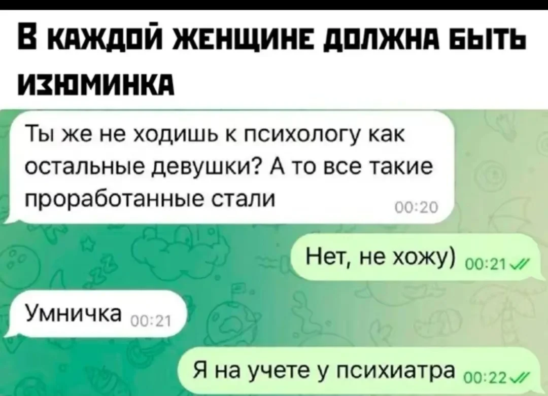 Screenshot_2025-10-01-21-14-42-949_com.zhiliaoapp.musically-edit.webp