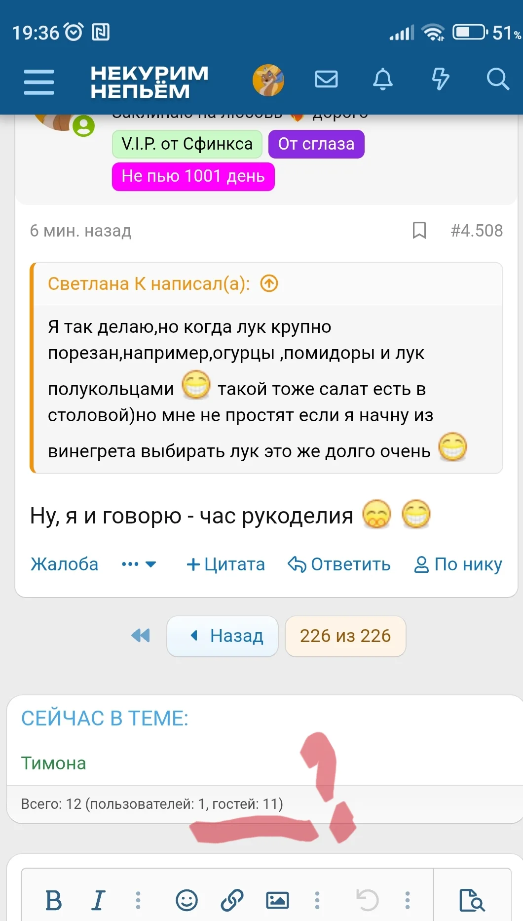 Screenshot_2025-10-04-19-37-18-603-edit_com.android.chrome.webp