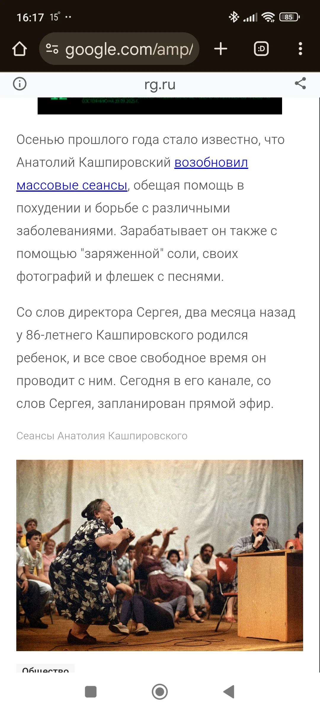 Screenshot_2025-10-07-16-17-44-538_com.android.chrome.webp