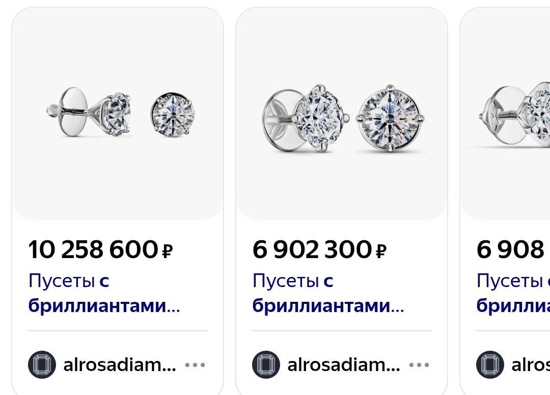 Screenshot_2025-10-14-15-07-19-677_com.yandex.browser-edit.webp