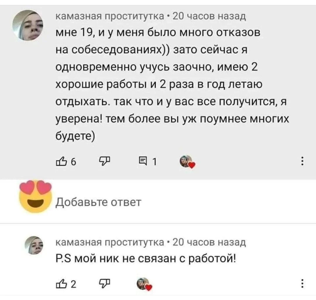 Screenshot_2025-10-17-11-37-32-898_com.vkontakte.android-edit.webp