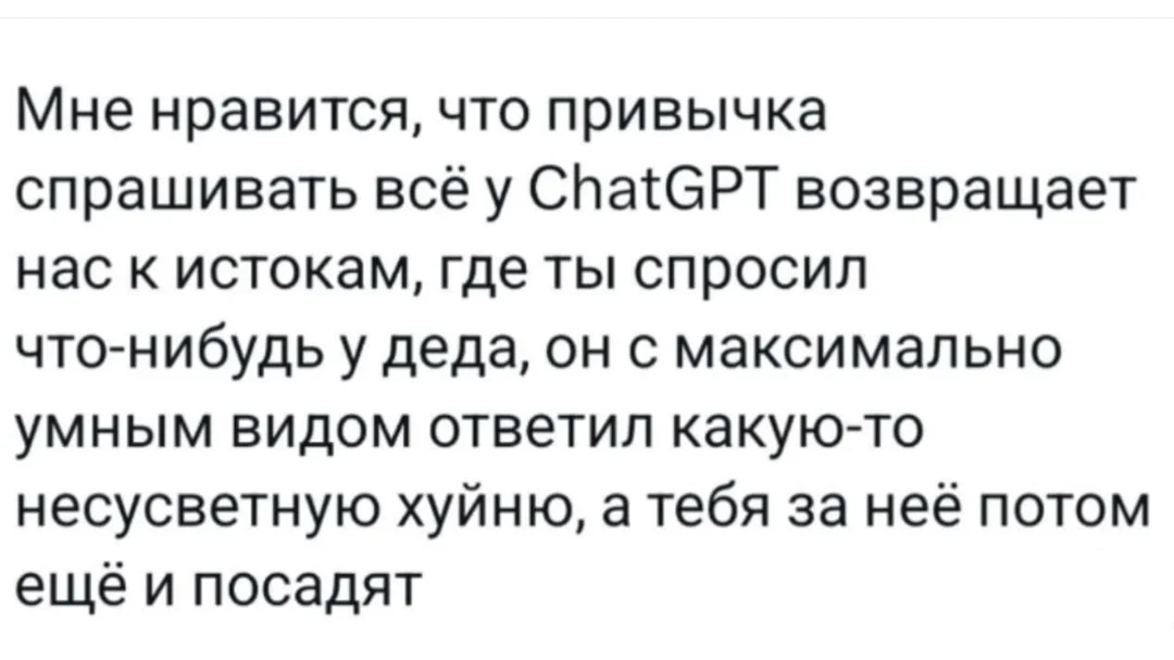 Screenshot_2025-10-17-16-43-34-699_com.vkontakte.android-edit.webp