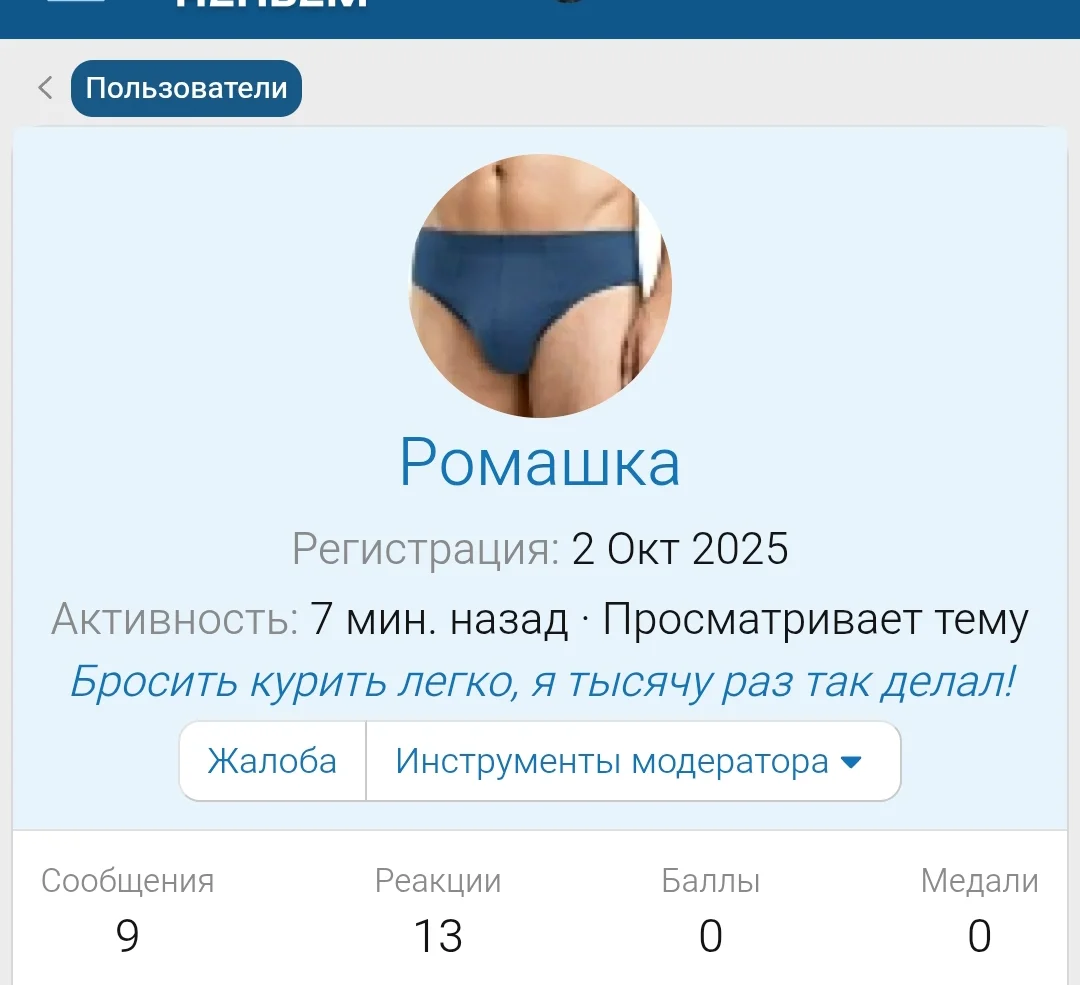 Screenshot_2025-10-21-15-37-43-247_com.android.chrome-edit.webp