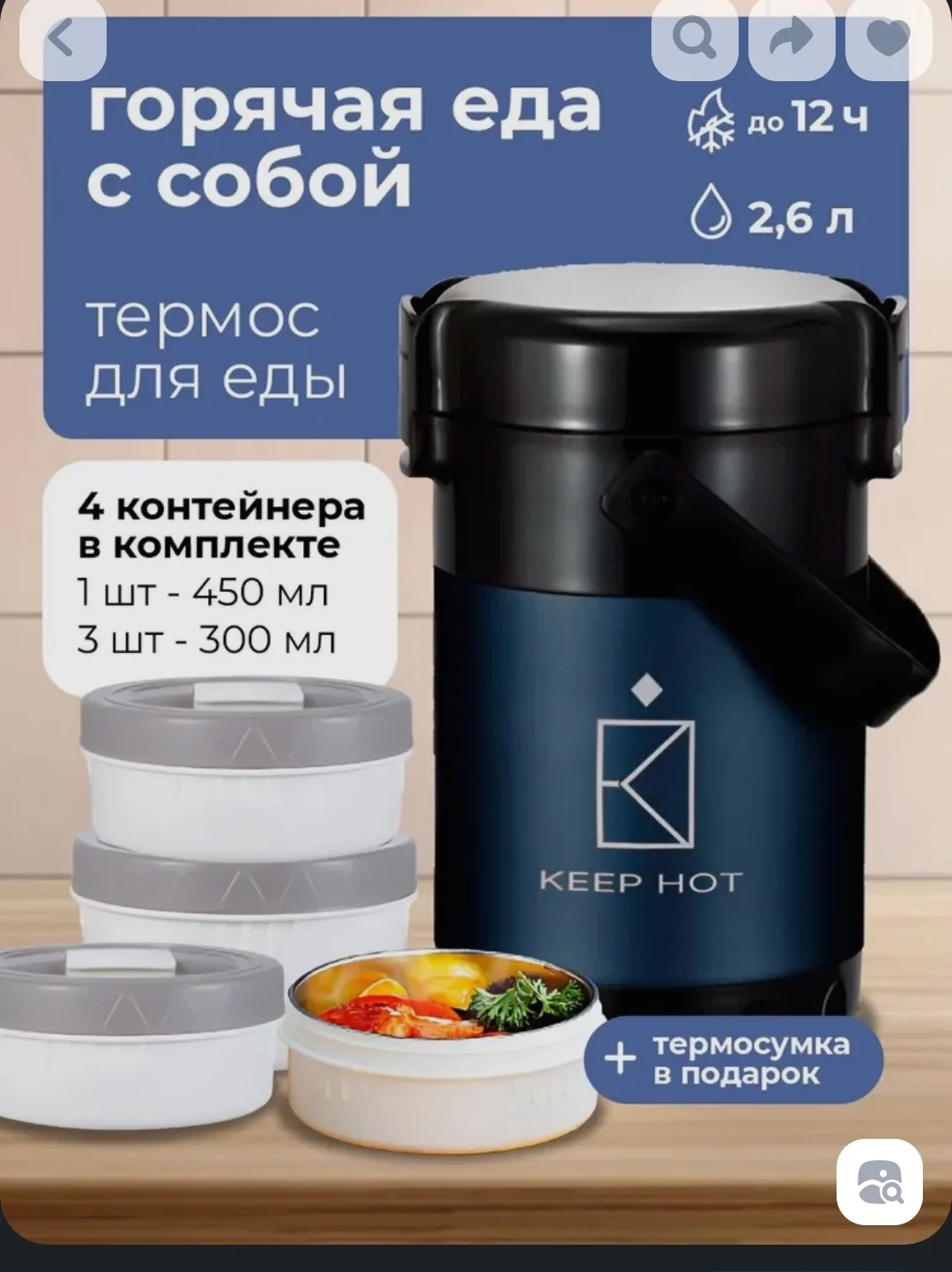 Screenshot_2025-10-21-18-10-44-297_ru.ozon.app.android-edit.webp
