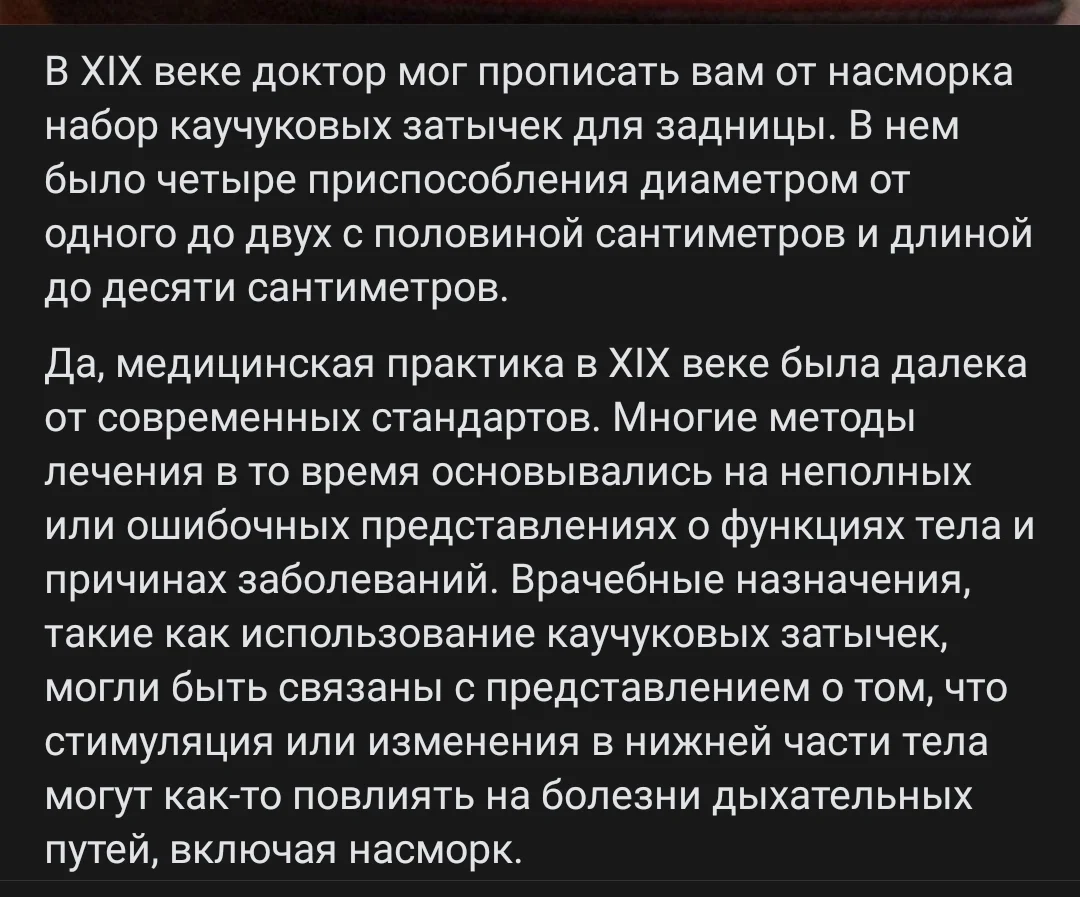 Screenshot_2025-11-10-18-04-52-714_com.vkontakte.android-edit.webp
