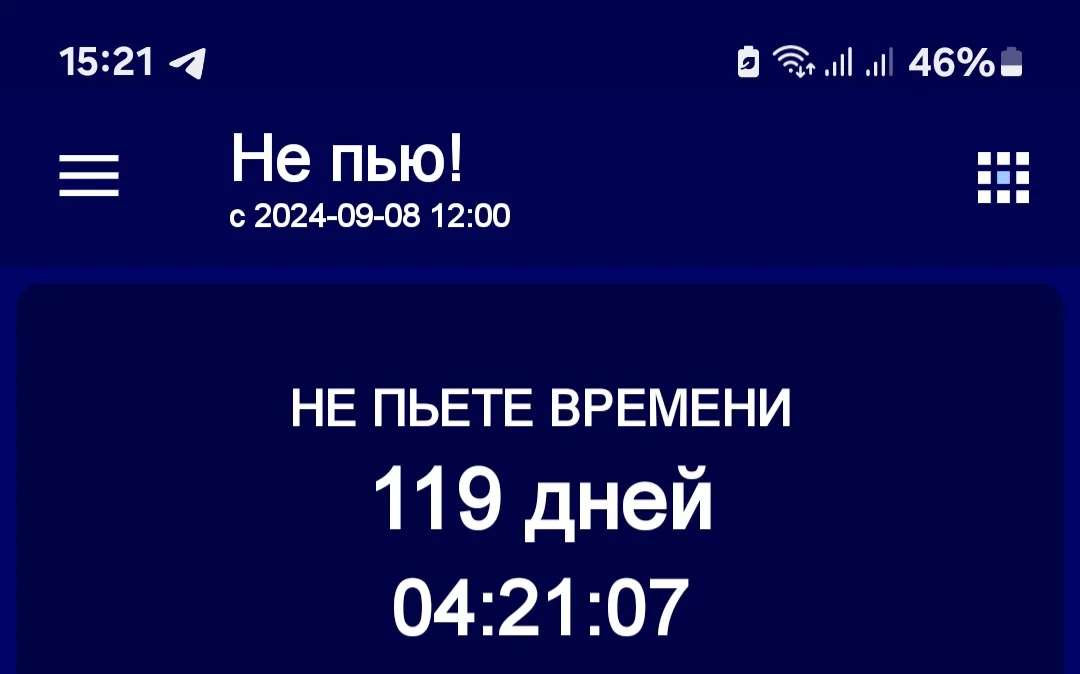 Screenshot_20250105_152127_ !.webp