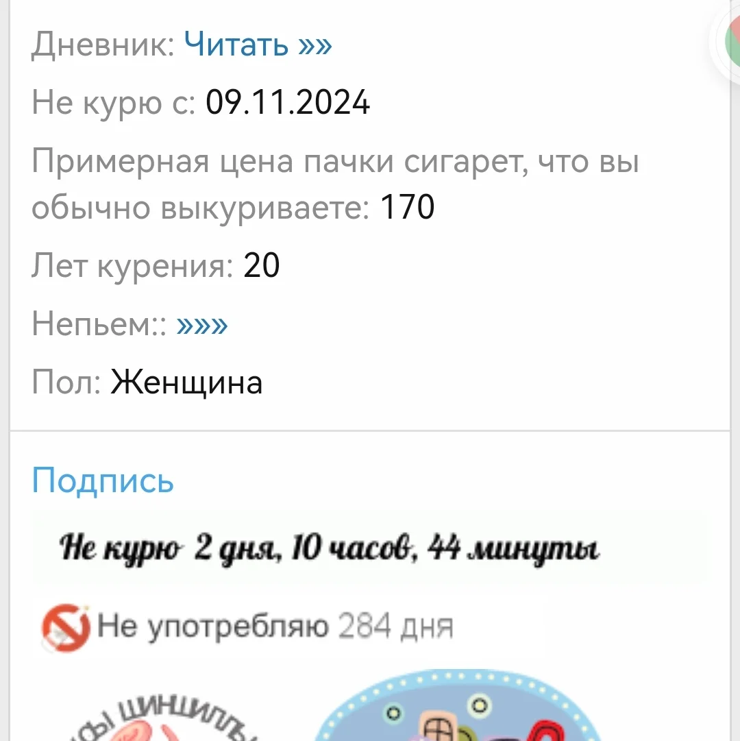 Screenshot_20250107_100737_ru.yandex.searchplugin_edit_445497990185054.webp