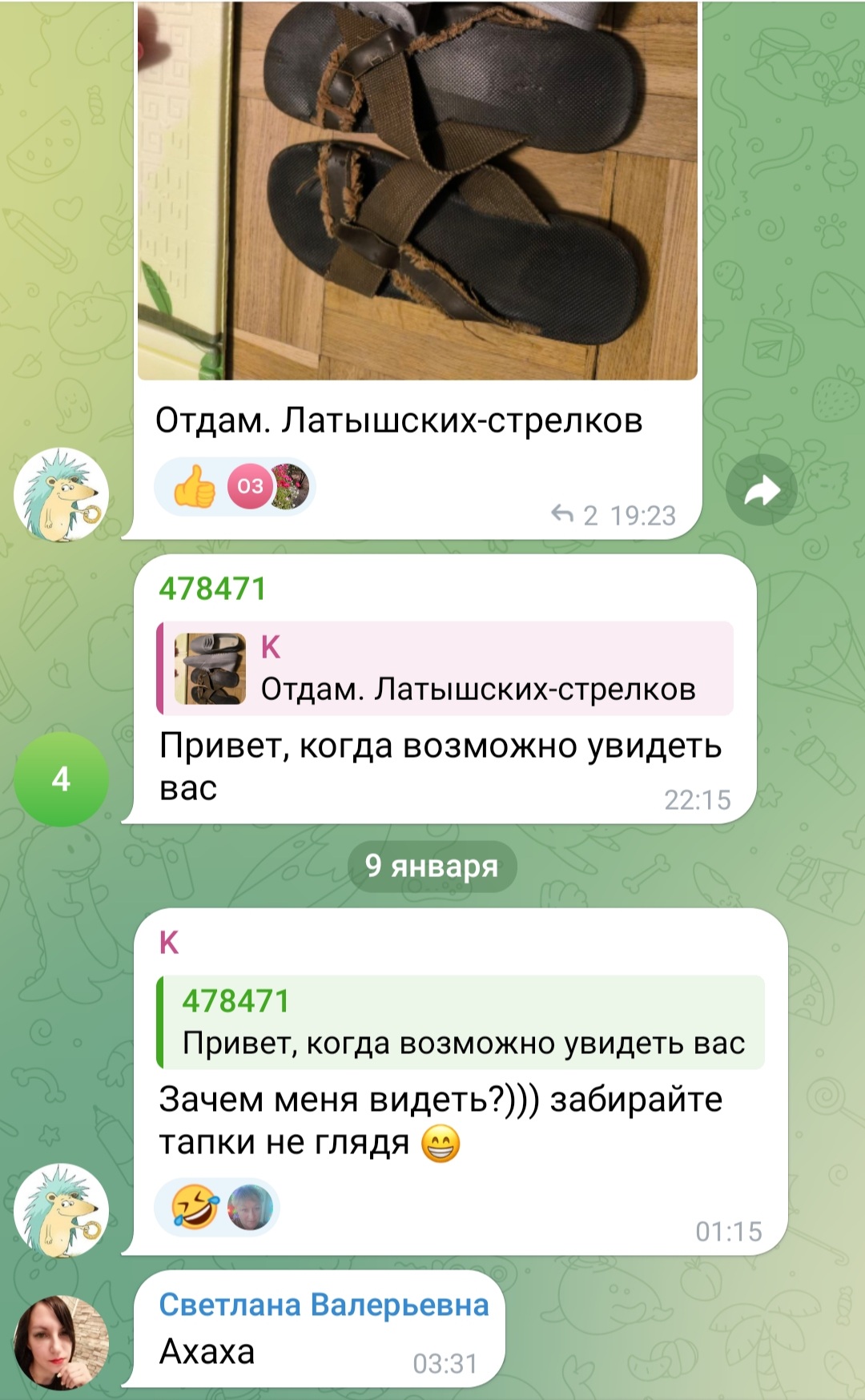 Screenshot_20250109-033904_Telegram.jpg