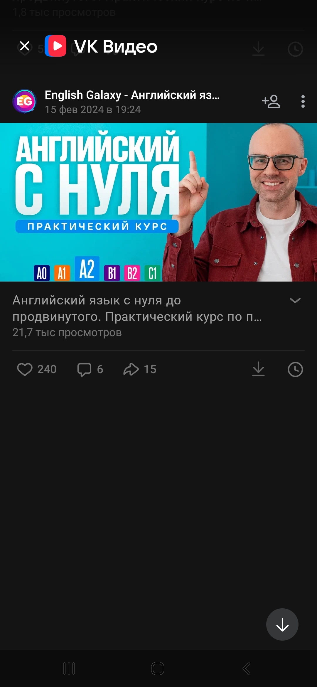 Screenshot_20250112-095419_VK.jpg