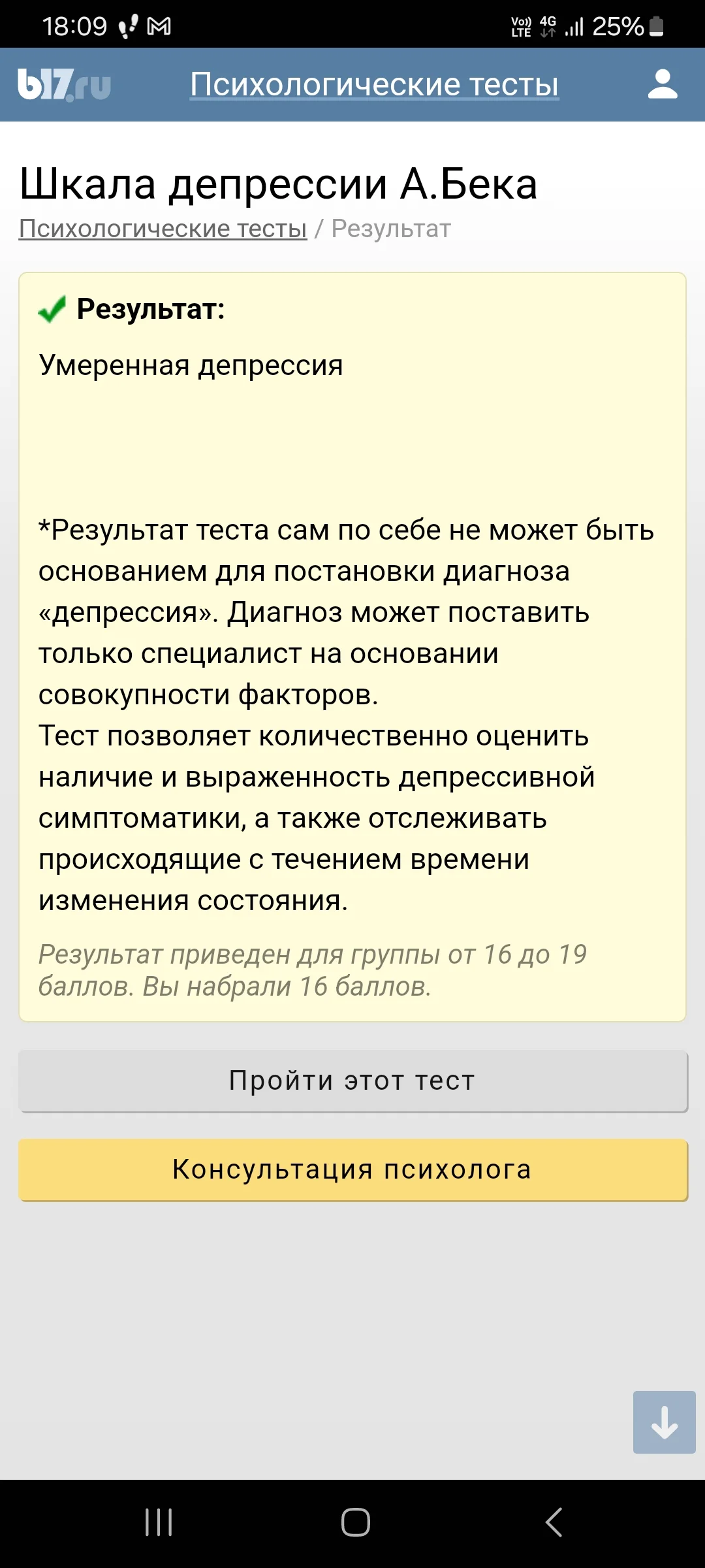 Screenshot_20250113_180959_Samsung Internet.webp