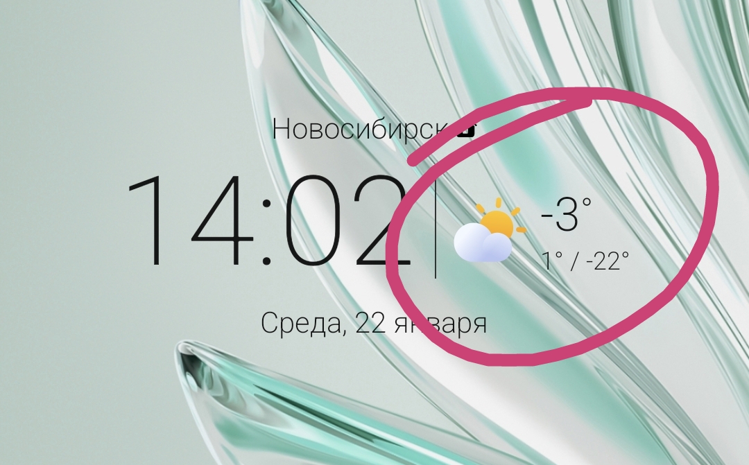 Screenshot_20250122_140250_com_hihonor_android_launcher_UniHomeLauncher.jpg