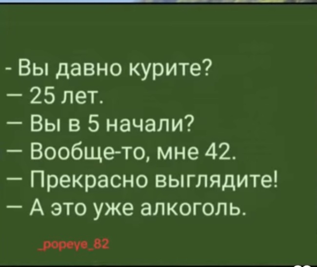 Screenshot_20250124_090635_VK.jpg