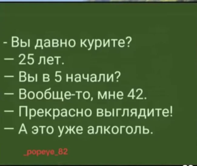 Screenshot_20250124_090635_VK.webp
