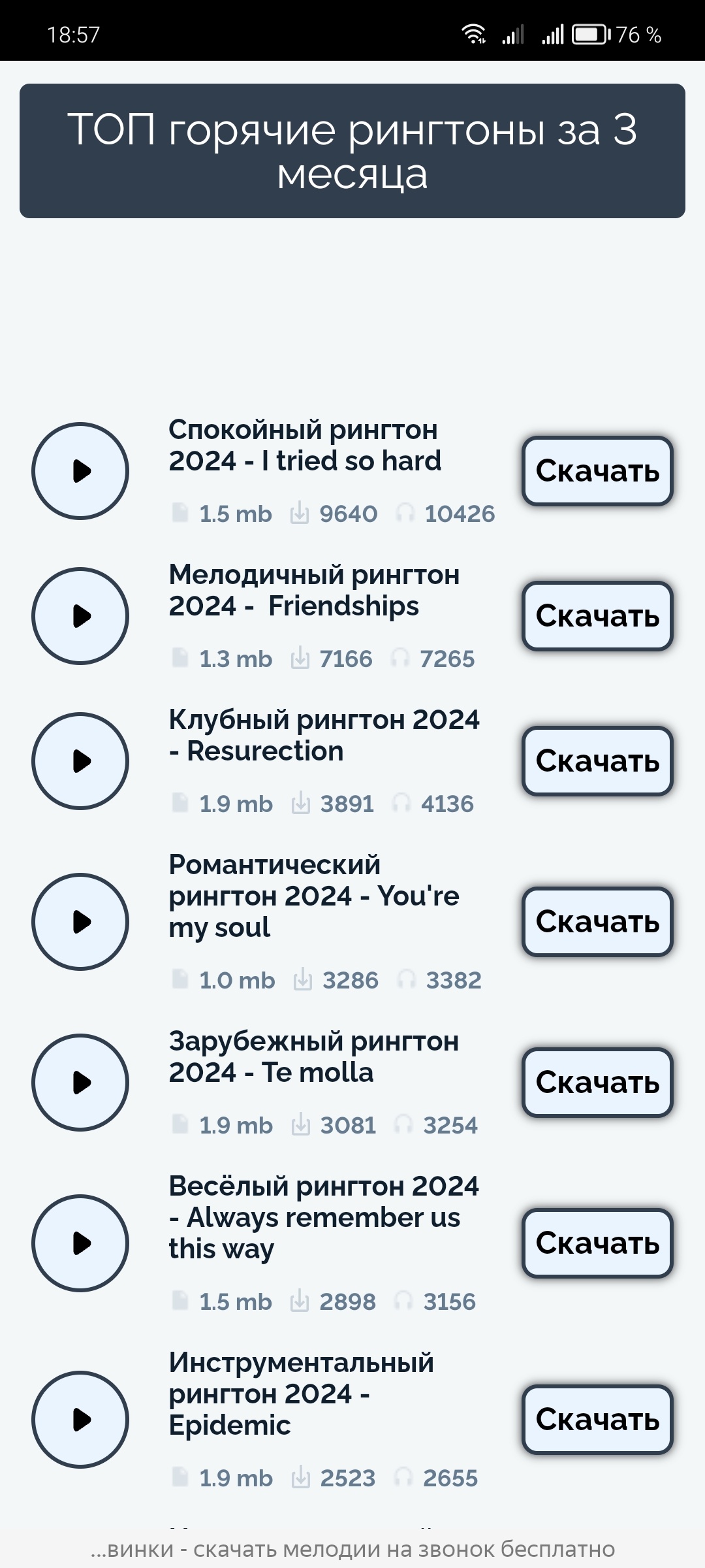 Screenshot_20250129_185739_com_yandex_browser_YandexBrowserMainActivity.jpg