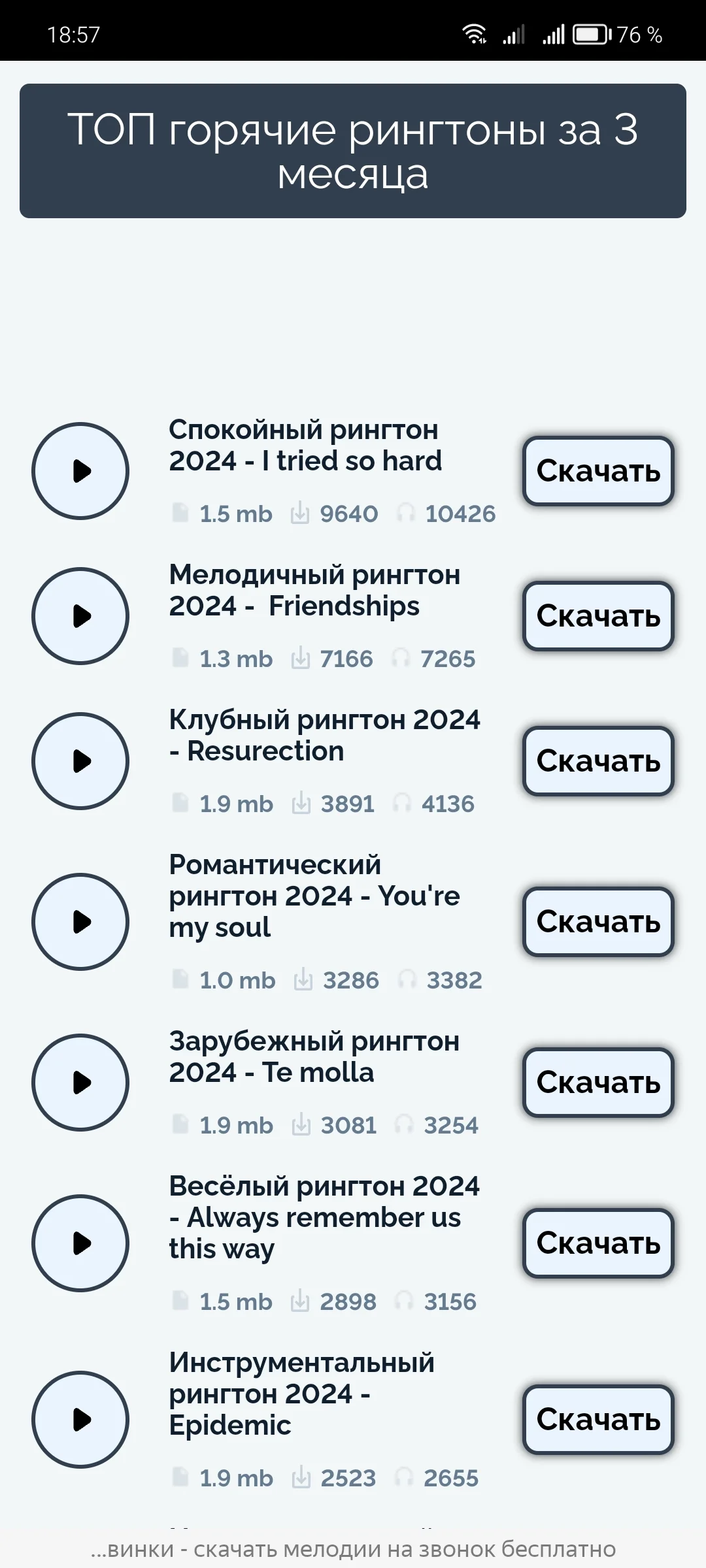 Screenshot_20250129_185739_com_yandex_browser_YandexBrowserMainActivity.webp