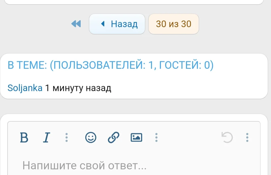 Screenshot_20250205_215143_Samsung Internet.webp