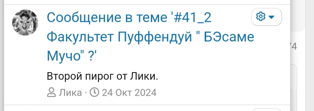 Screenshot_20250207_205615_Samsung Internet.webp