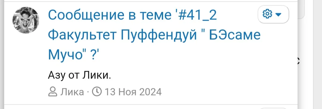 Screenshot_20250207_210239_Samsung Internet.webp