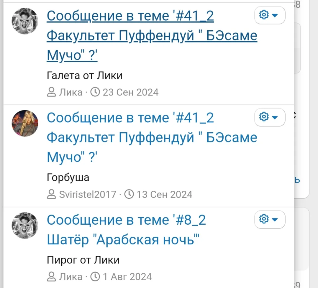 Screenshot_20250207_210259_Samsung Internet.webp