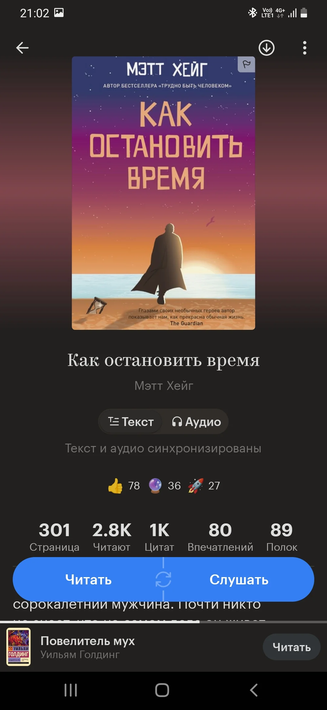 Screenshot_20250216-210221_ .webp