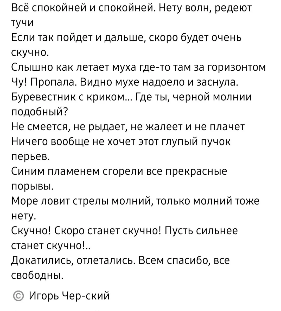 Screenshot_20250217-211534_VK.webp