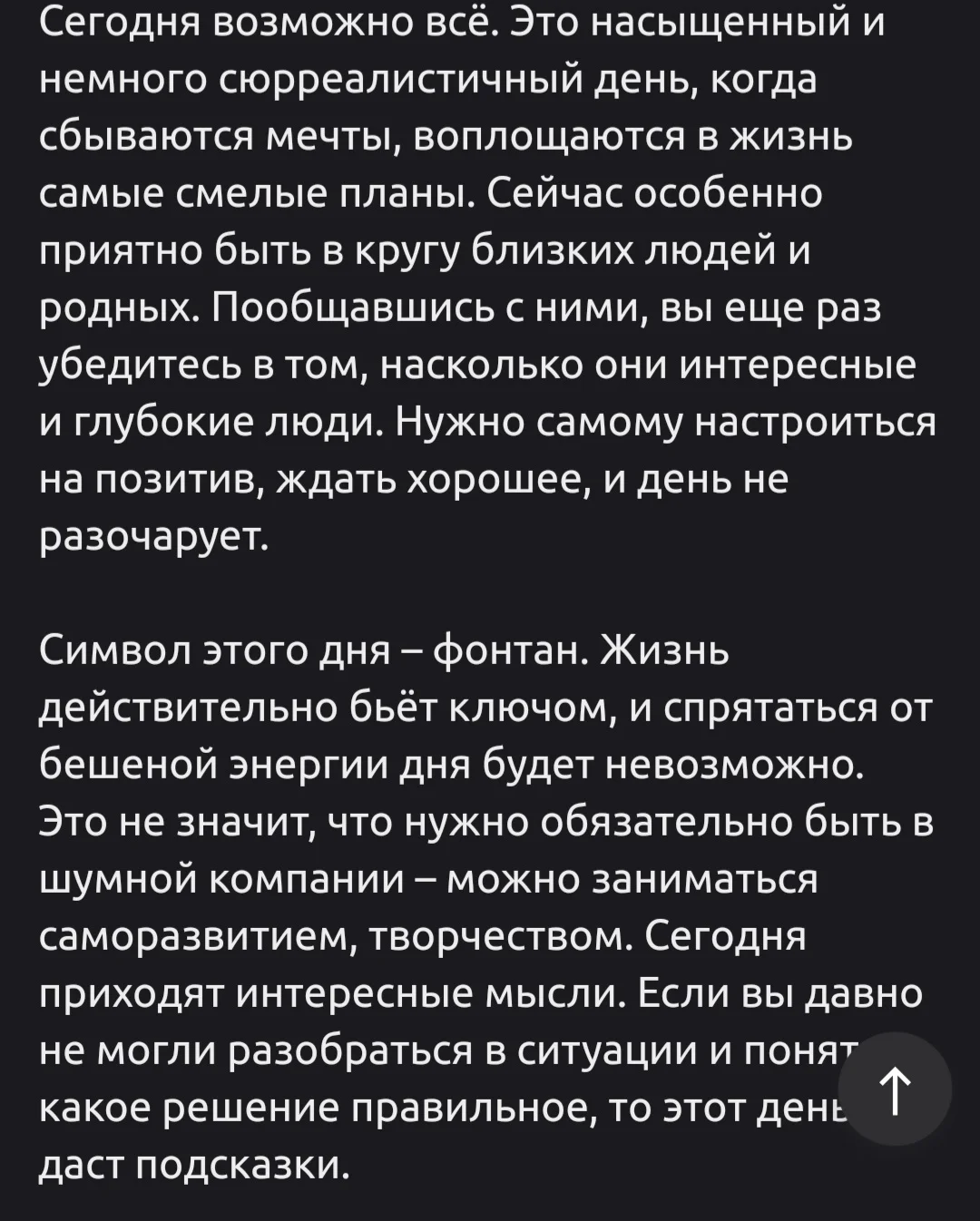 Screenshot_20250309-170706_Yandex Start.webp