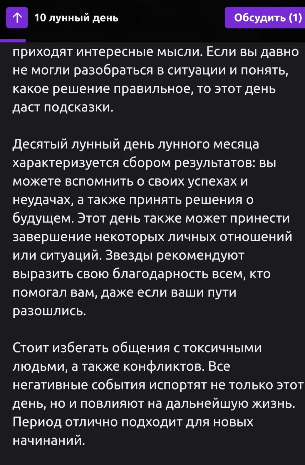 Screenshot_20250309-170722_Yandex Start.webp