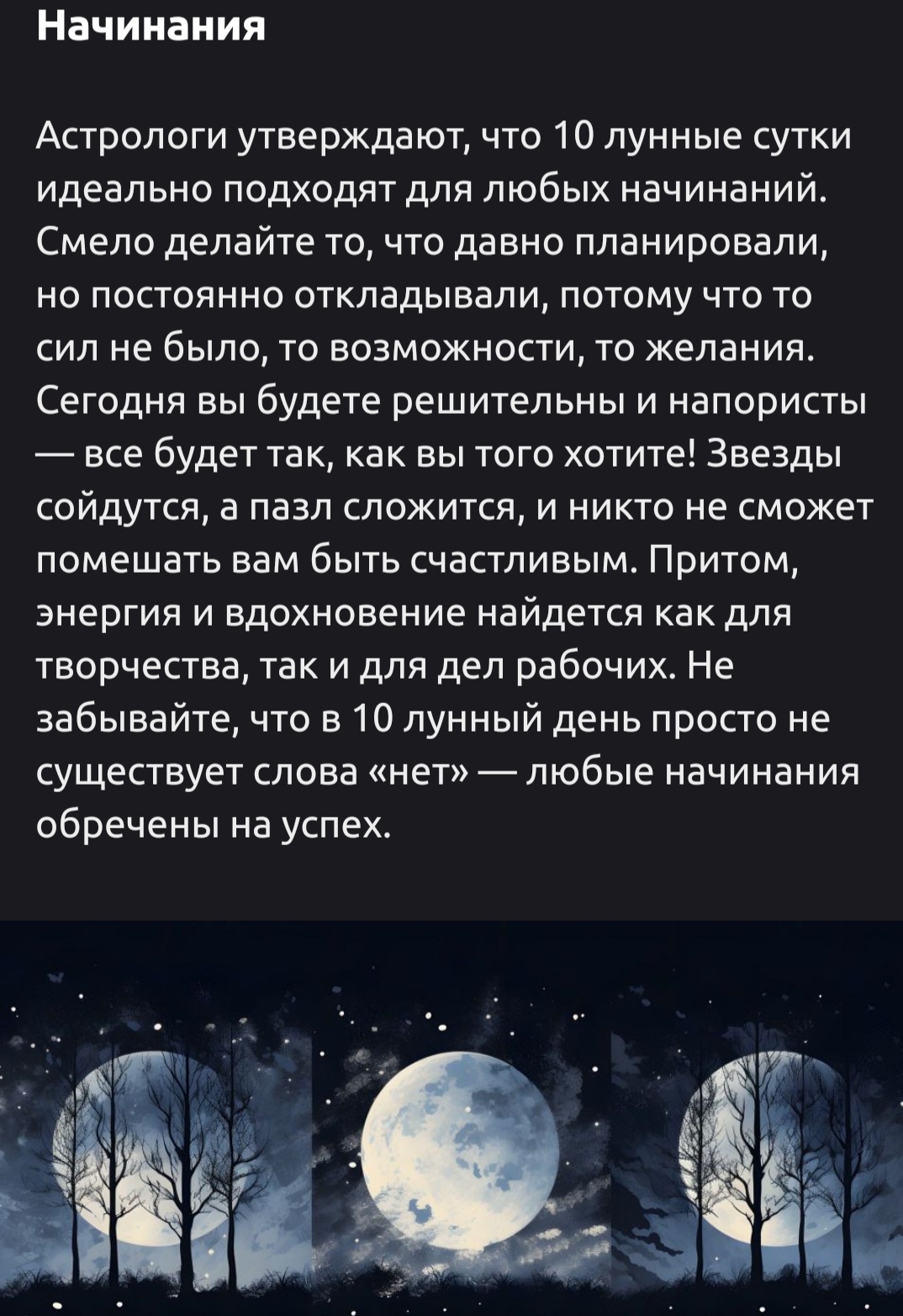 Screenshot_20250309-170740_Yandex Start.jpg