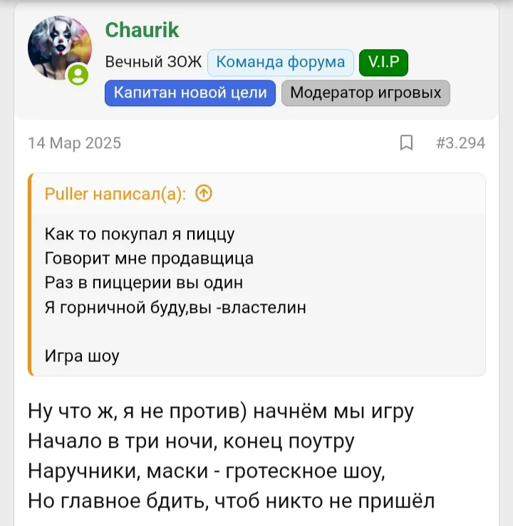 Screenshot_20250405_104121_Chrome.webp