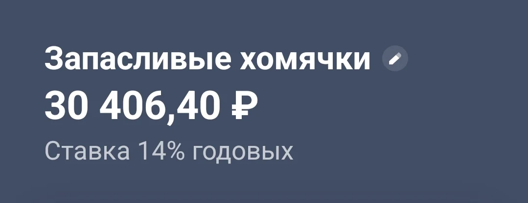 Screenshot_20250507_113329_T-Bank.webp
