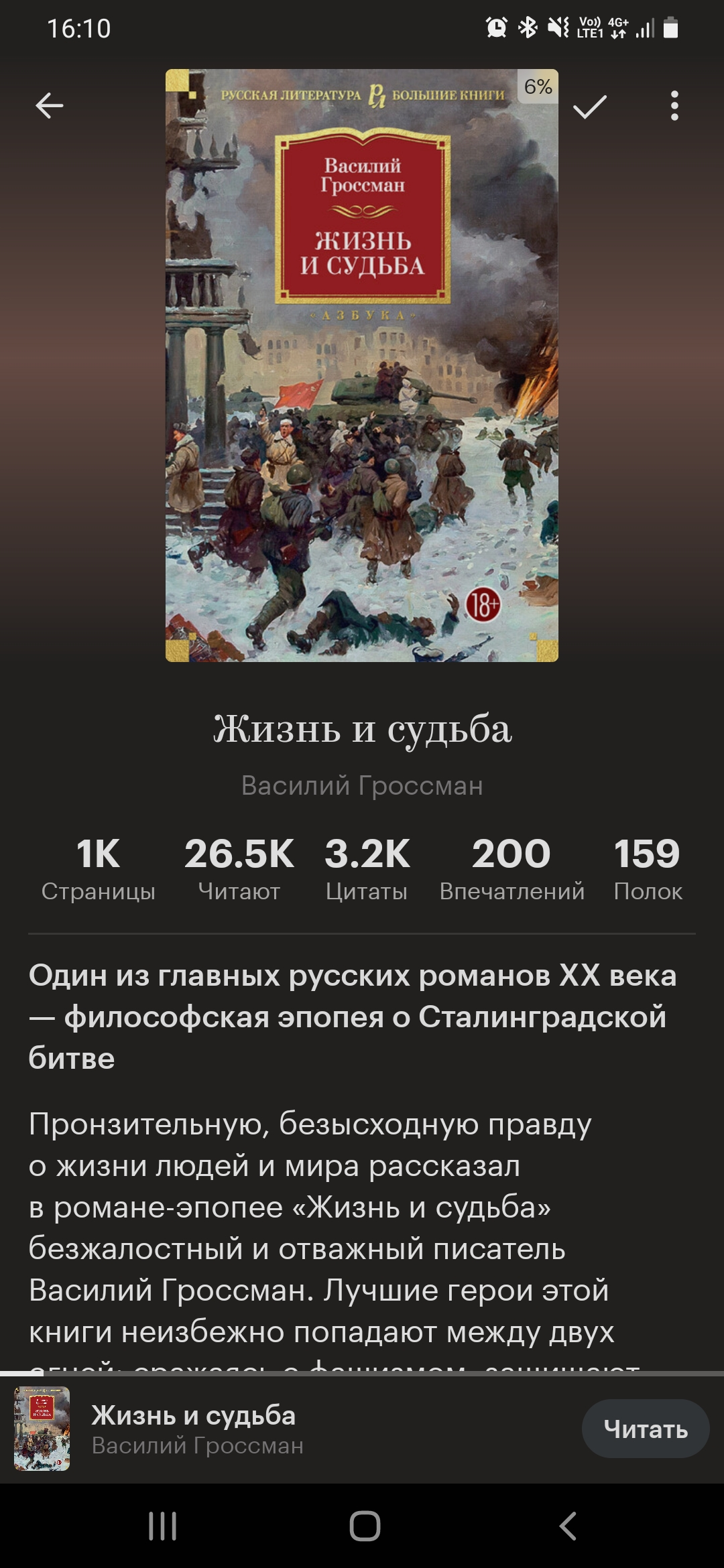 Screenshot_20250509-161017_ .webp