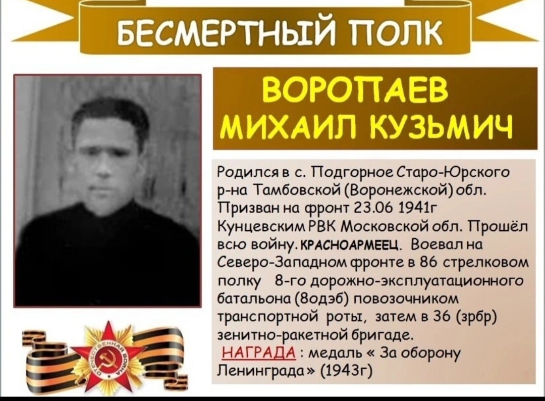 Screenshot_20250509-192154_VK.webp
