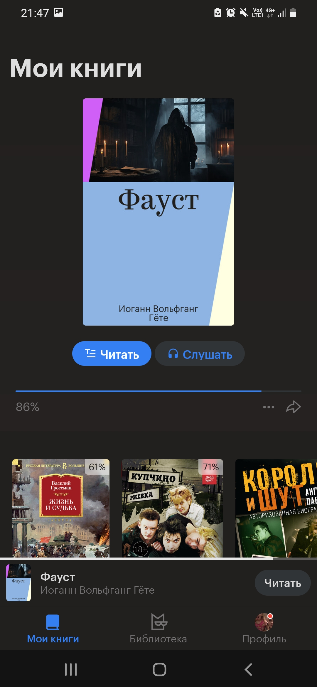 Screenshot_20250516-214753_ .webp