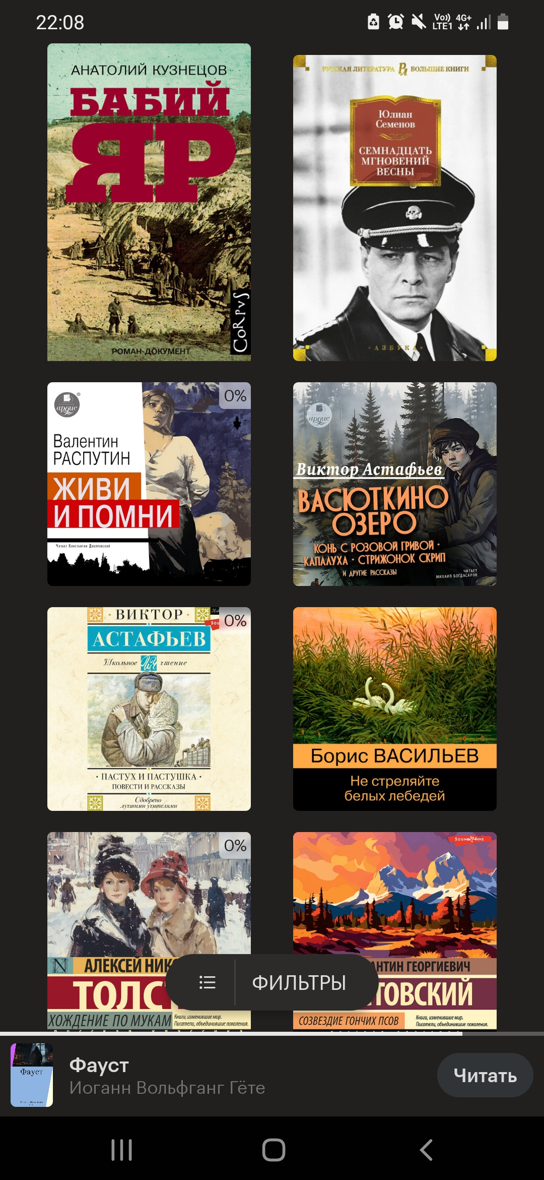 Screenshot_20250516-220855_ .webp