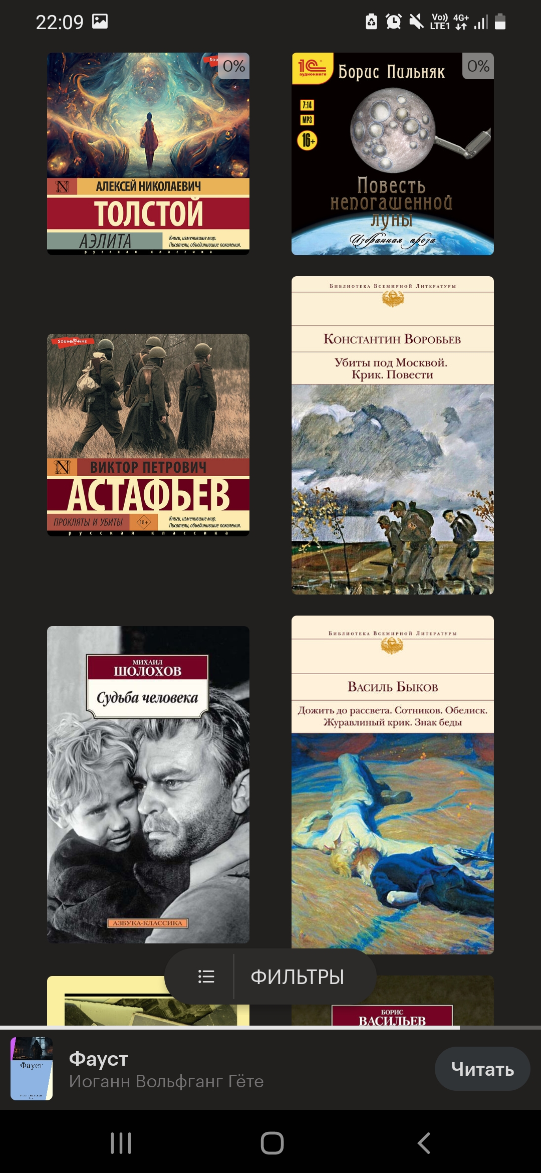 Screenshot_20250516-220905_ .webp