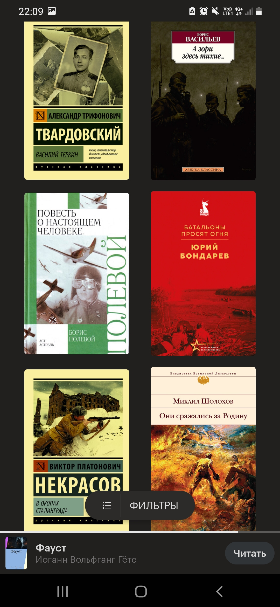 Screenshot_20250516-220915_ .webp